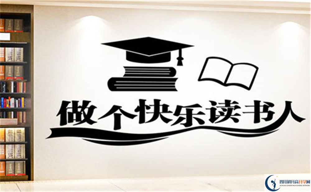 2022年成都市鹽道街外國(guó)語(yǔ)學(xué)校升學(xué)率排名如何？