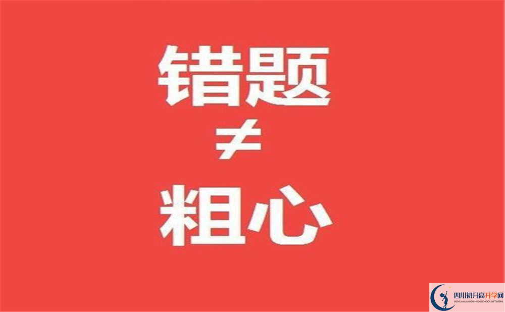 2023年德陽市德陽外國語學(xué)校招生簡(jiǎn)章是什么？