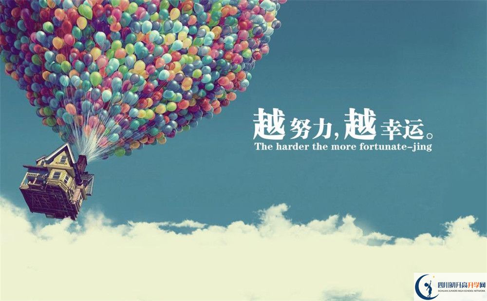 2023年成都市安仁中學(xué)中考統(tǒng)招分?jǐn)?shù)線是多少？
