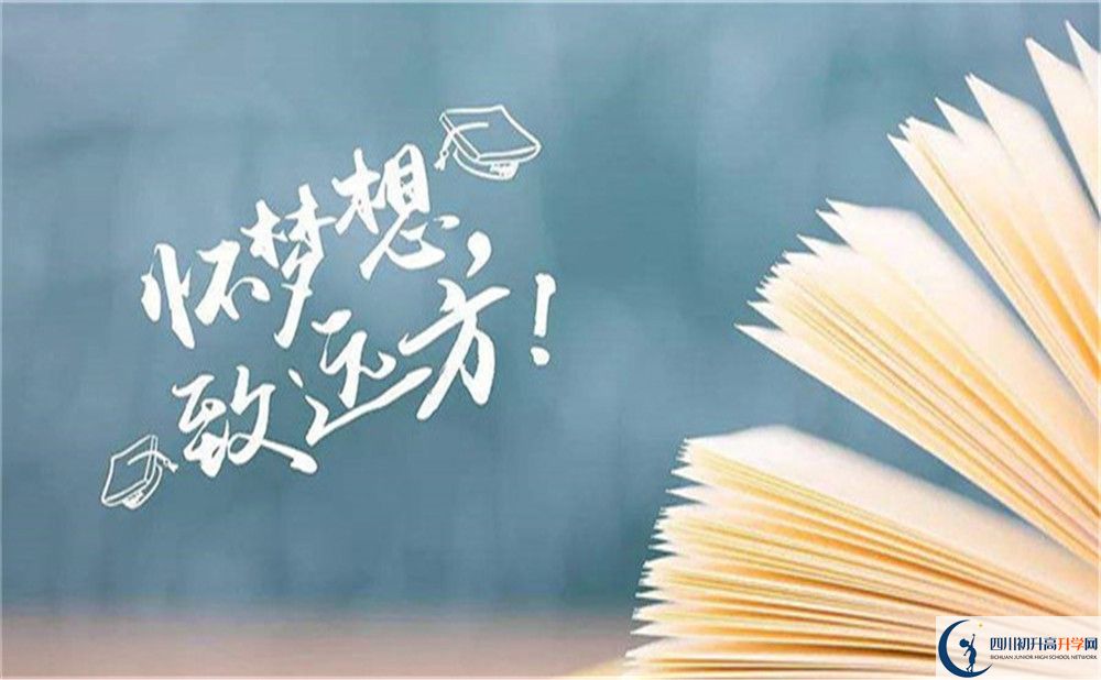 成都市成都十一中地址在哪里？