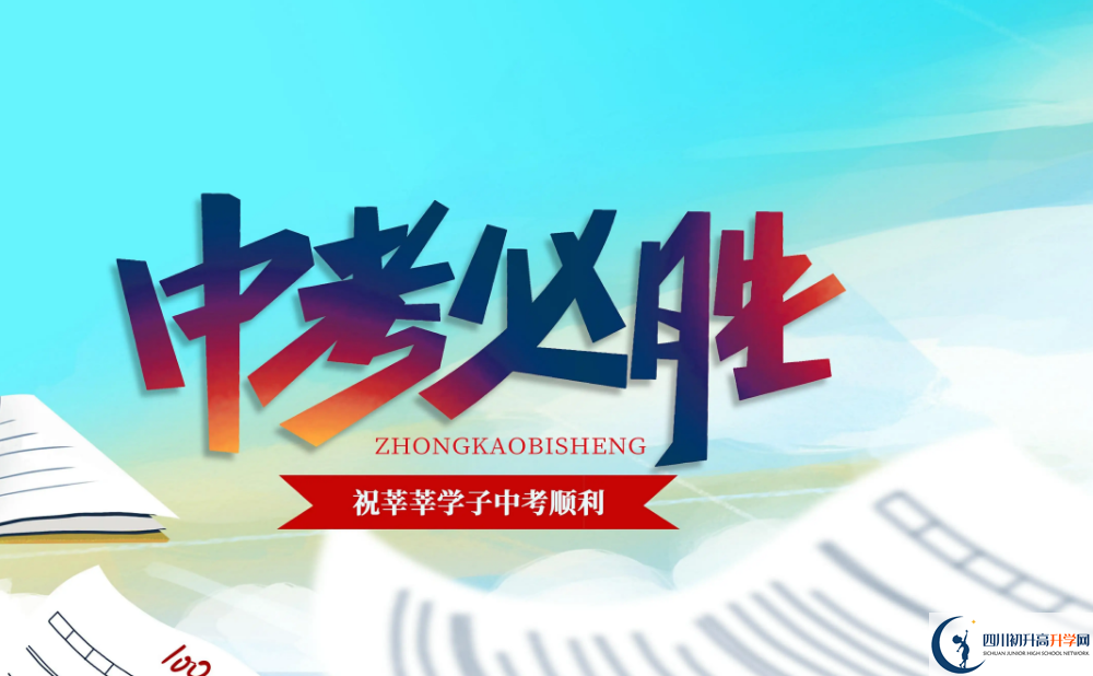 2023年成都市仁壽華達高中招辦電話是多少？