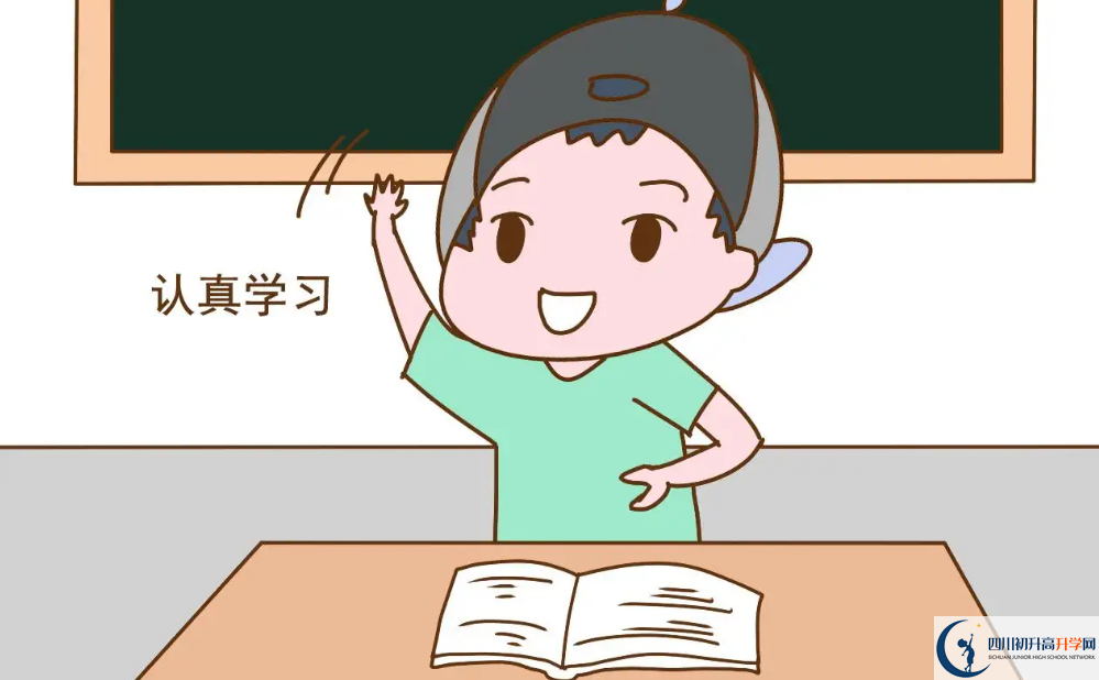 2023年成都市華陽(yáng)中學(xué)招辦電話(huà)是多少？