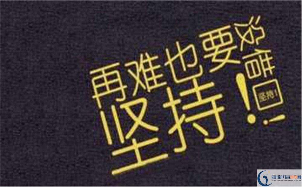 2023年廣安市北京景山學校四川廣安實驗學校怎么樣？