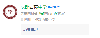 成都市成都新航中學(xué)網(wǎng)址是什么？