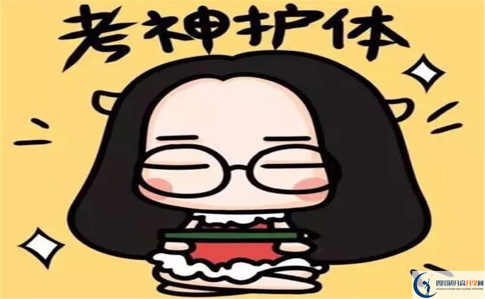 2024年德陽(yáng)市德陽(yáng)天立學(xué)校招生條件是什么？