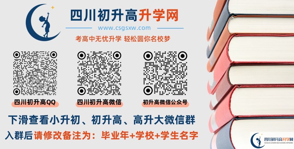 2025年涼山州四川省雷波中學(xué)招生計劃是多少? 2475842a9cd6a2b286f484b8f40564c.jpg