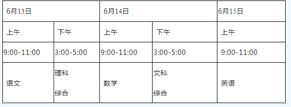 2024年資陽市中考政策公布了！！