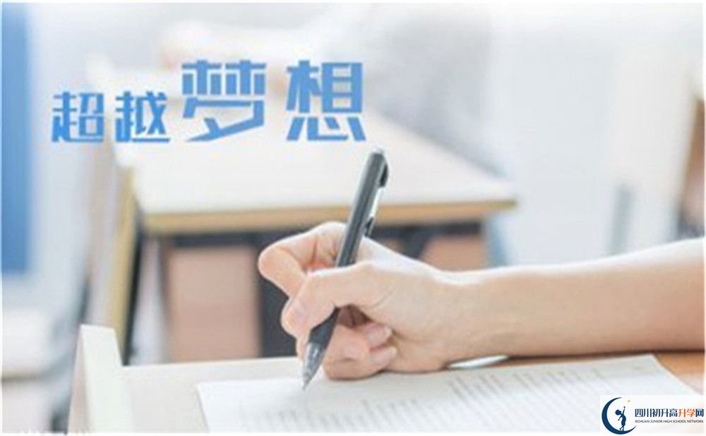 2025年廣安市鄰水正大實驗學校學費|收費標準是多少？