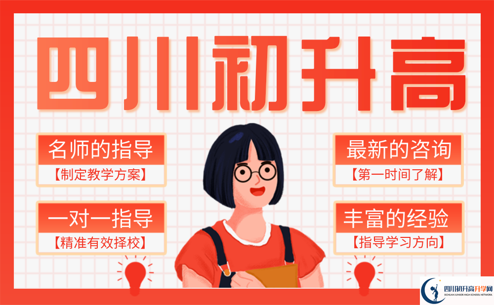 2025年瀘州市金蘭高中升學(xué)率|教學(xué)質(zhì)量怎么樣？