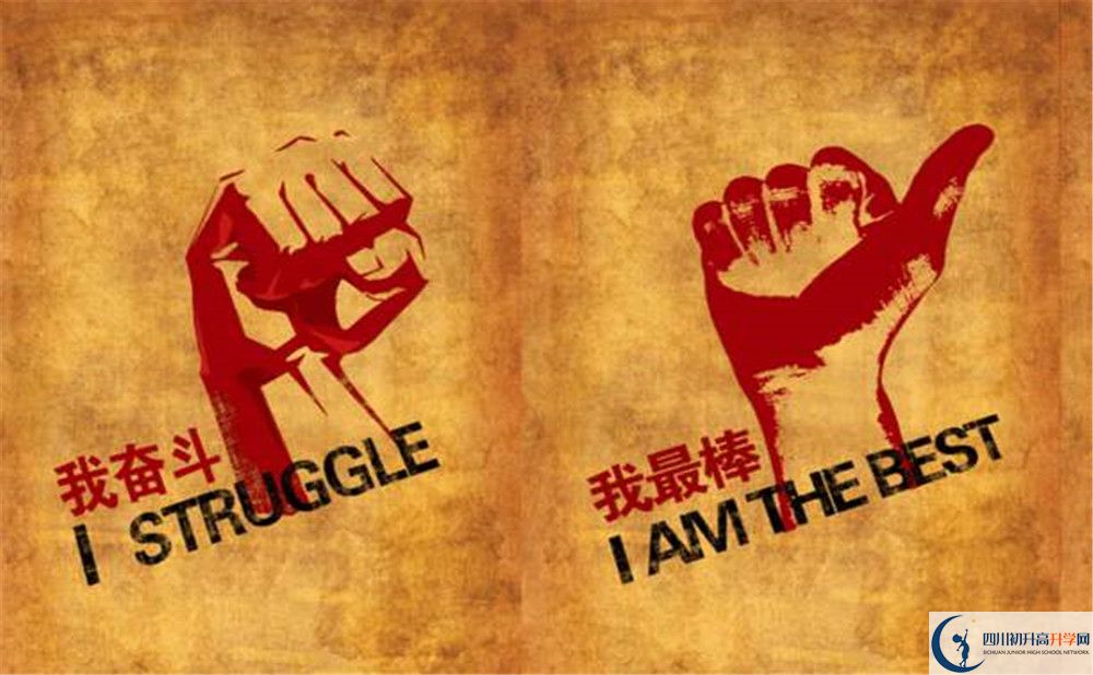 2025年綿陽市三臺中學(xué)實驗學(xué)校招生簡章|招生條件是什么？