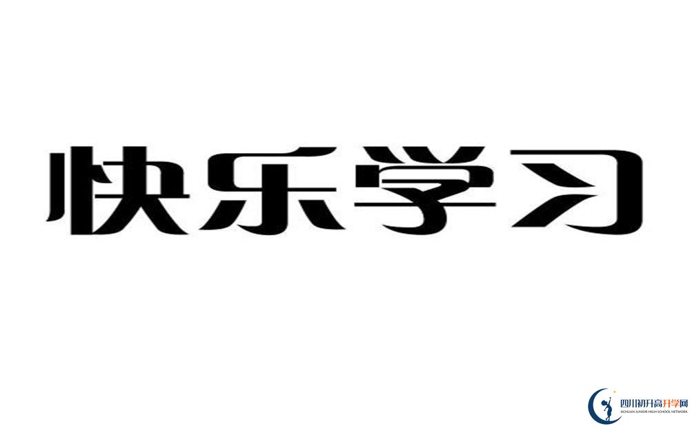 2025年達(dá)州市天元育才學(xué)校教學(xué)質(zhì)量|師資力量怎么樣？