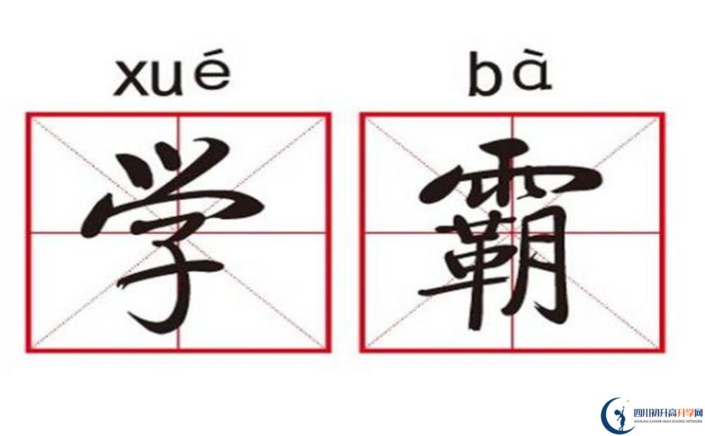 2025年巴中市巴中綿陽實驗外國語學校教學質(zhì)量|師資力量怎么