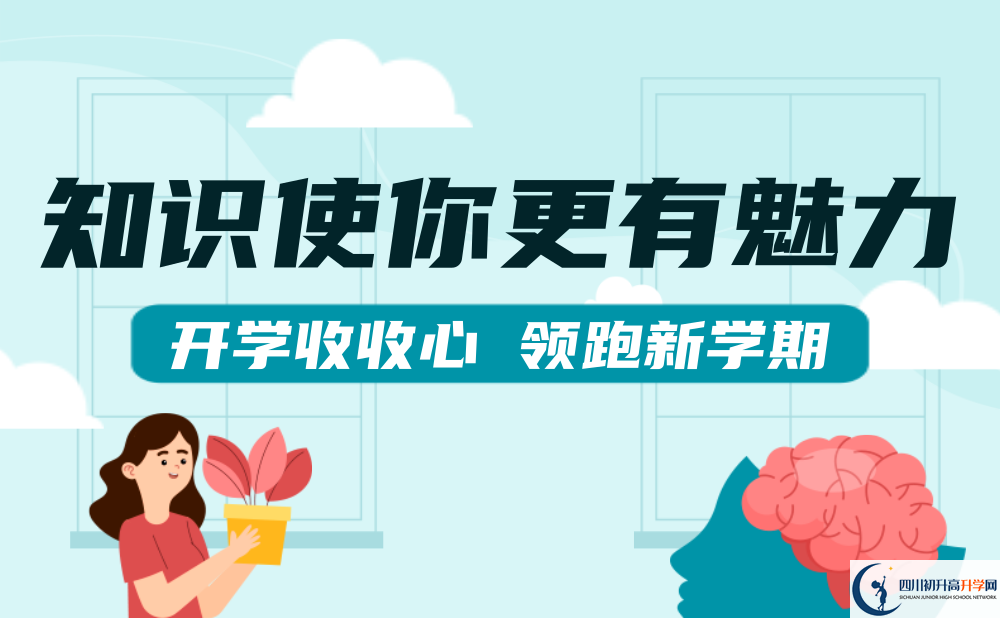 2025年綿陽(yáng)市綿陽(yáng)南山中學(xué)招生分?jǐn)?shù)線|錄取分?jǐn)?shù)線是多少？
