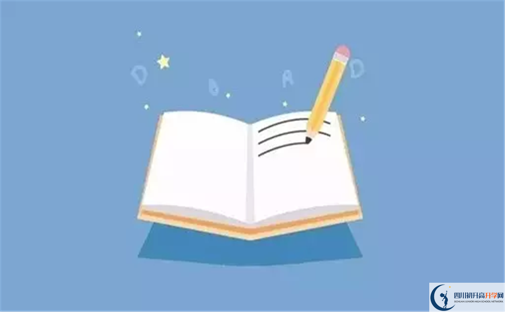 2025年廣安市鄰水縣九龍中學(xué)招生簡(jiǎn)章|招生條件是什么？