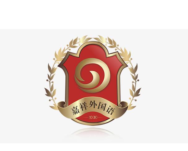 成都七中嘉祥外國語學(xué)校（成華校區(qū)）