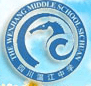 四川省溫江中學(xué)