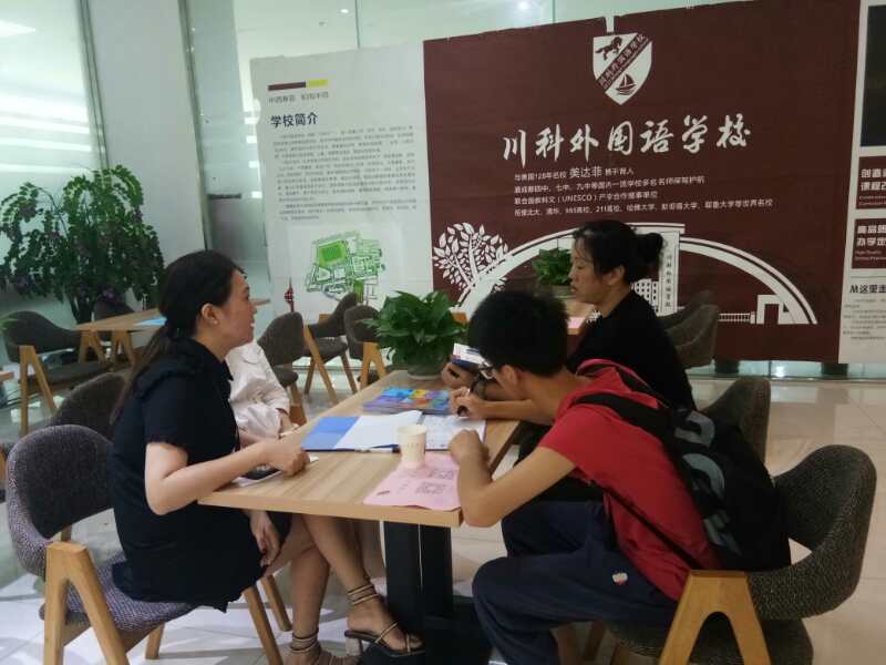 川科外國語學校，火熱報名咨詢中