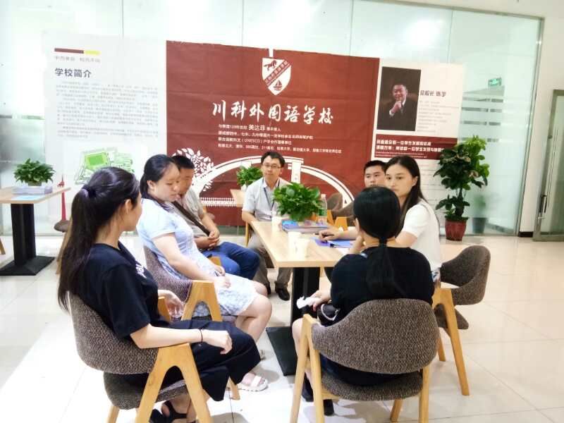 川科外國語學校，火熱報名咨詢中