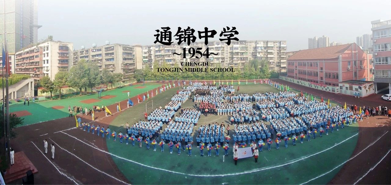通錦中學(xué)2019年特長生招生計劃