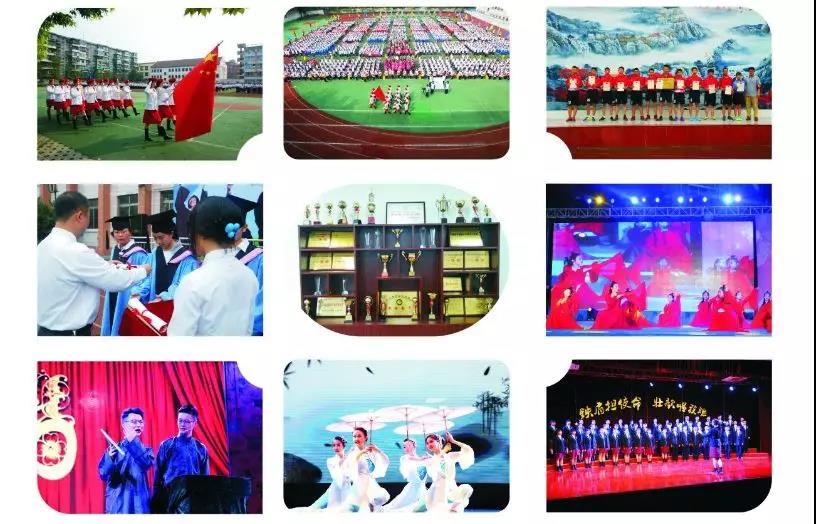 通錦中學(xué)2019年特長生招生計劃
