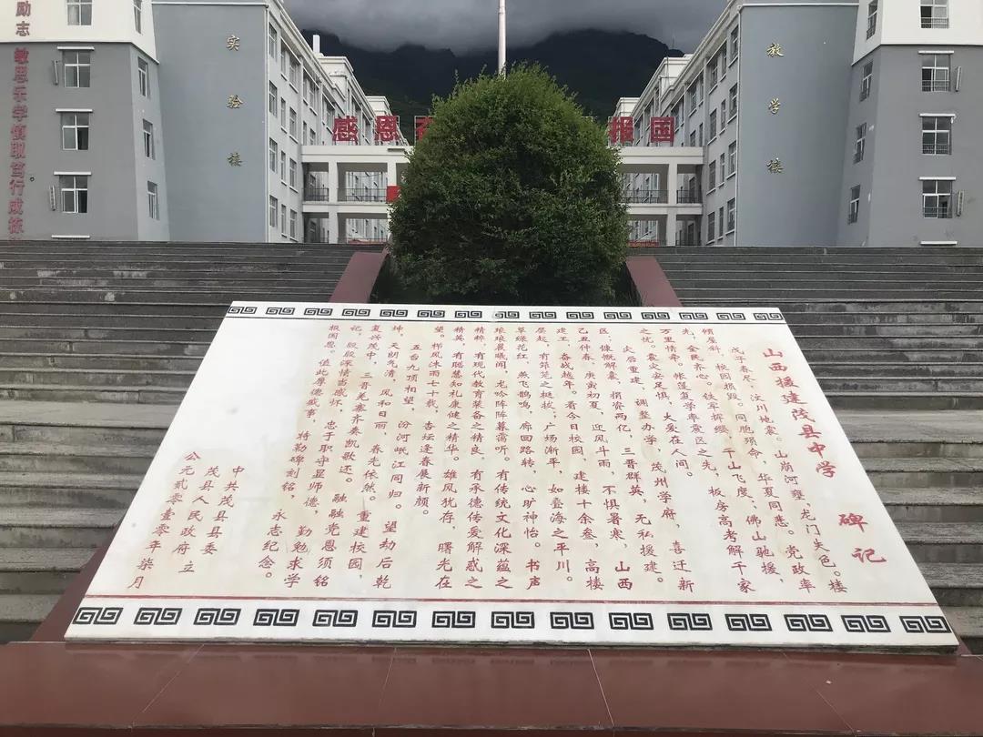 校園文化——知來處者，可期未來