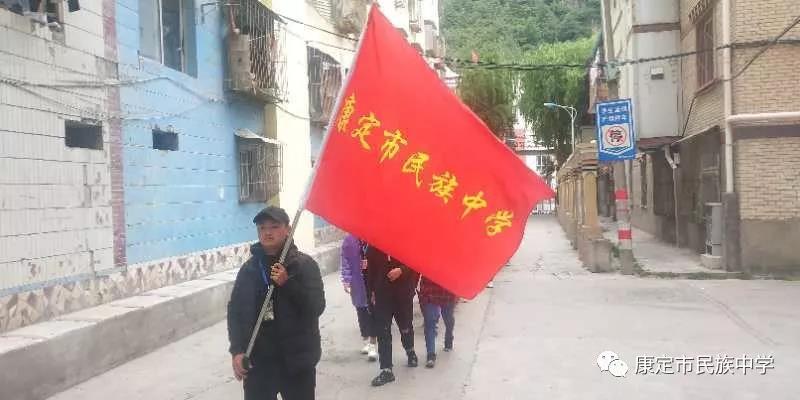 康定縣民族中學(xué)學(xué)生助力全民閱讀
