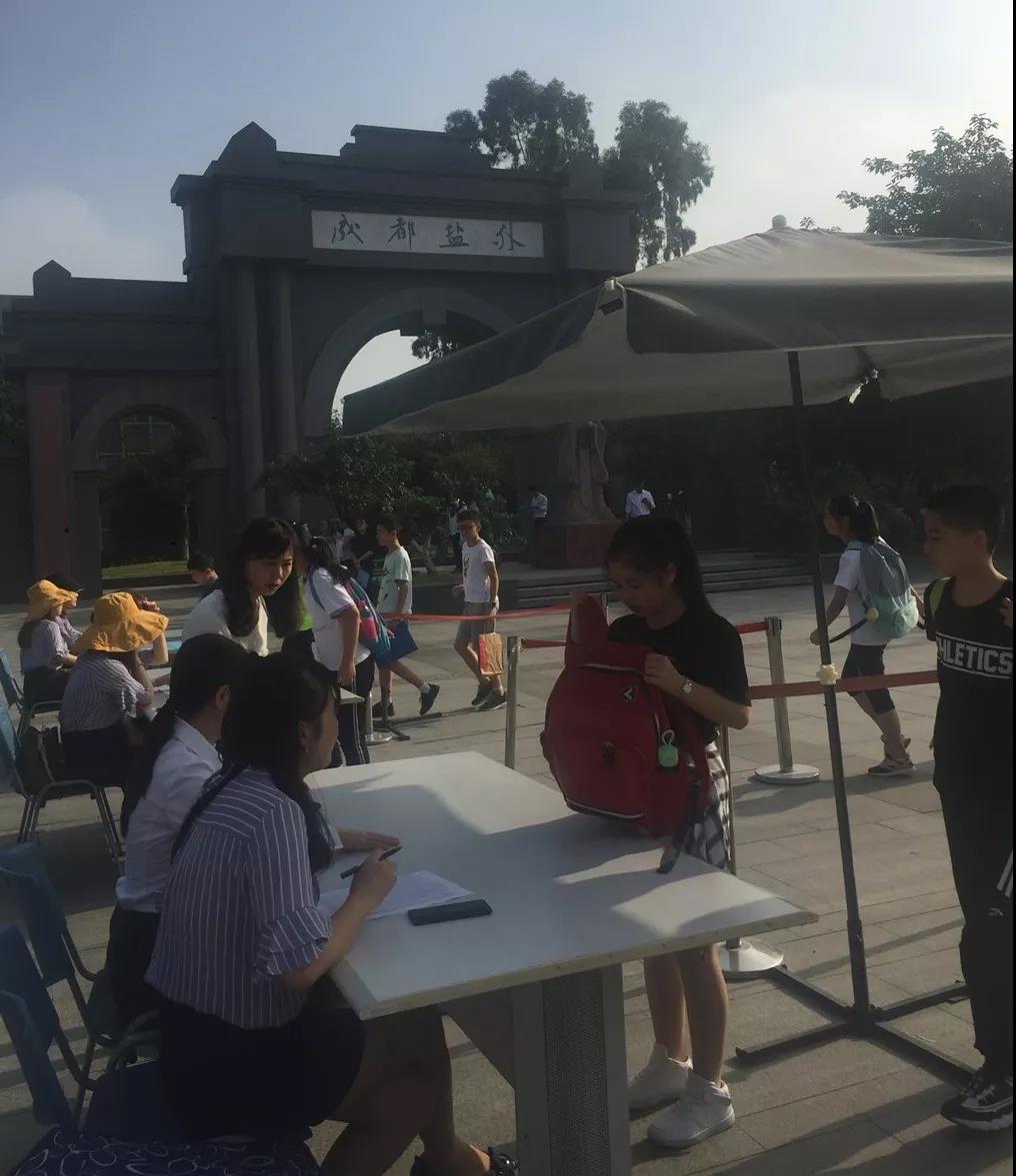 少年，我們在成都市鹽道街中學外語學校等你