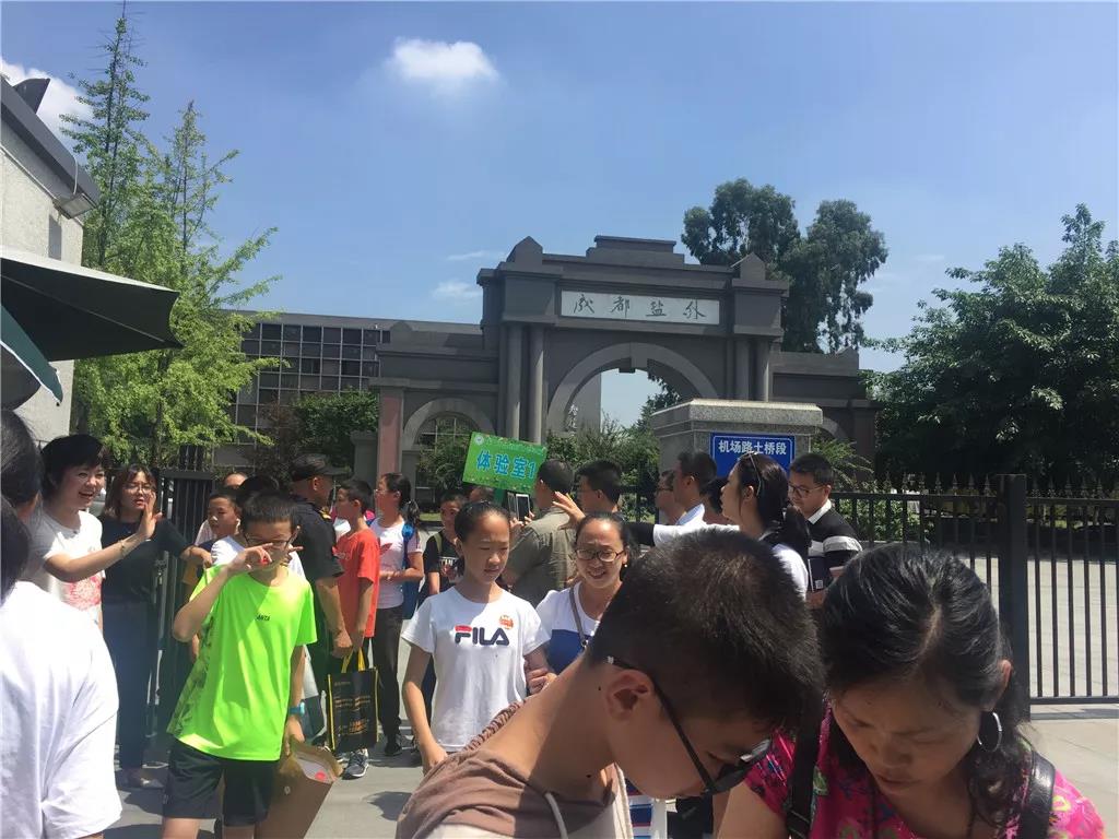 少年，我們在成都市鹽道街中學外語學校等你