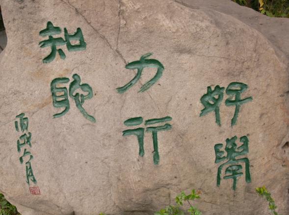 成都市石室聯(lián)合中學(xué)蜀華分校(原成都十四中)咋樣？