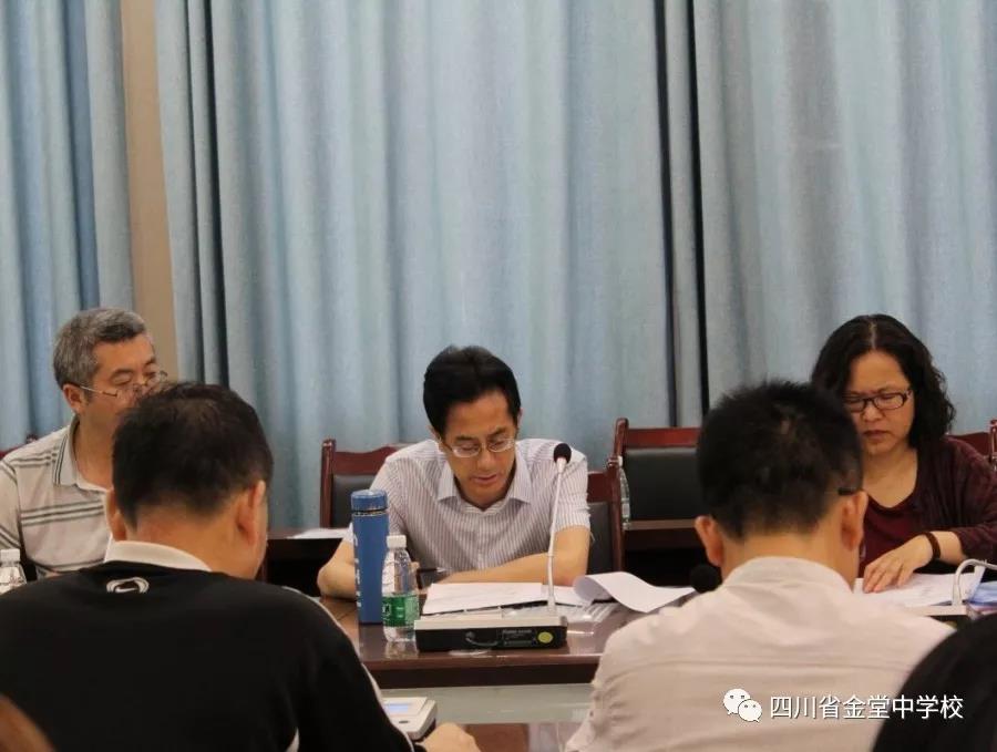 金堂中學(xué)課題開題報(bào)告會順利召開