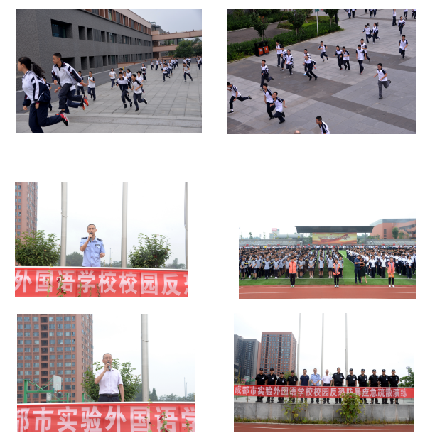 成都市實驗外國語學(xué)校開展反恐防暴演練，共建安全和諧校