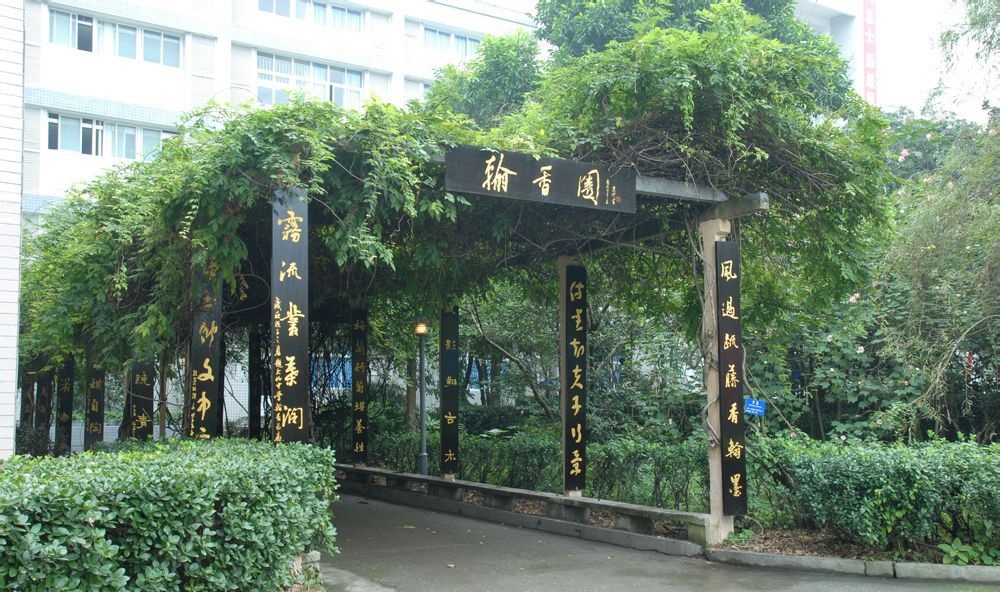大竹中學校園風采