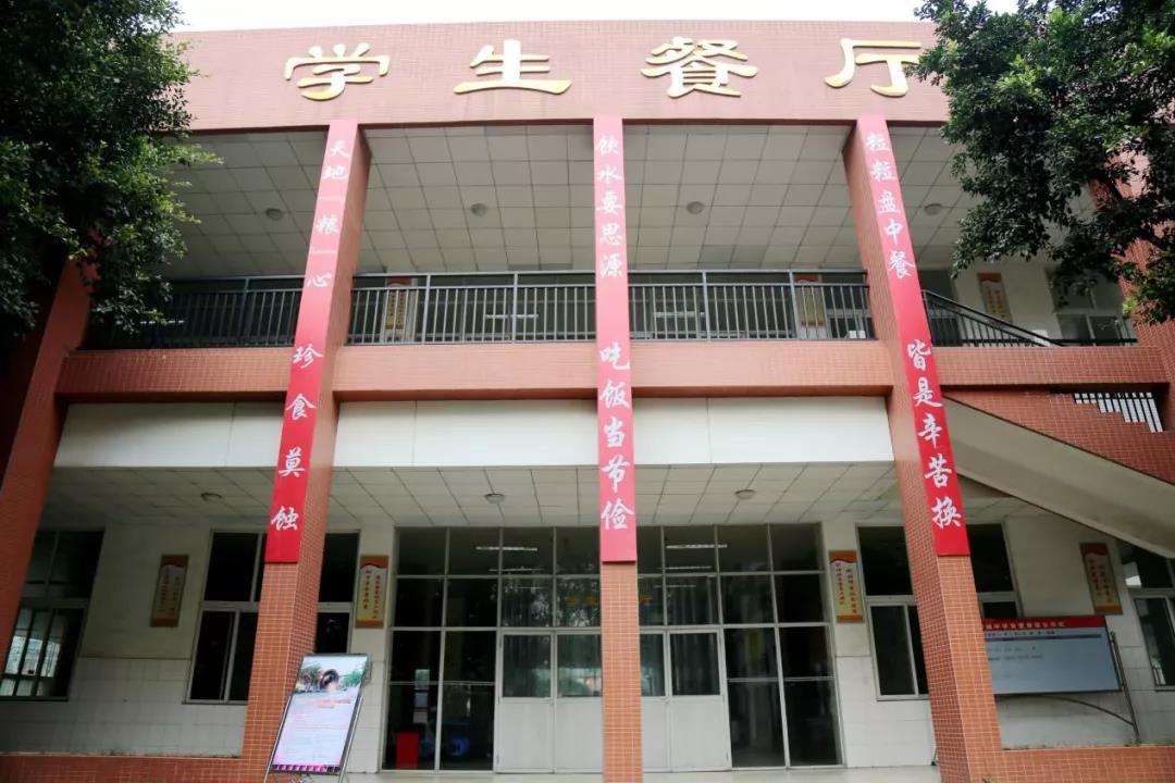 新都香城中學(xué)院校環(huán)境