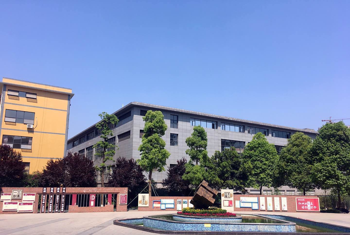 仁壽華達(dá)高中的生活是怎么安排的？