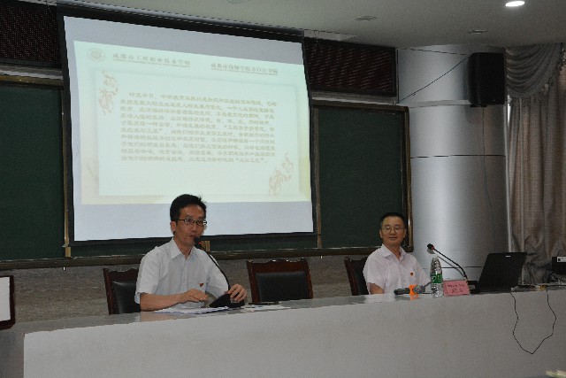 成都工程校黨總支部書記、校長彭傳章到青白江中學上黨課