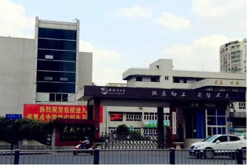 ?成都十七中的地址在哪？