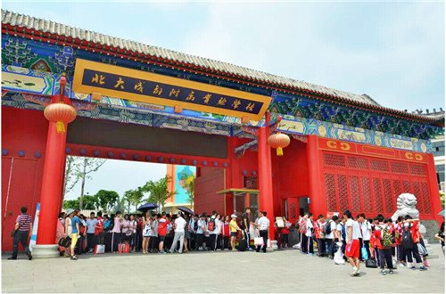 北大成都附屬實驗學校：垃圾分類 刻不容緩