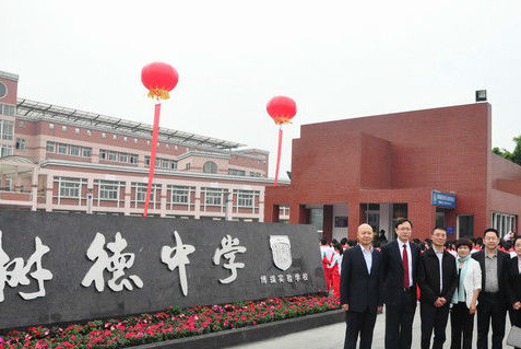 成都樹德實驗中學2018年班級設(shè)置