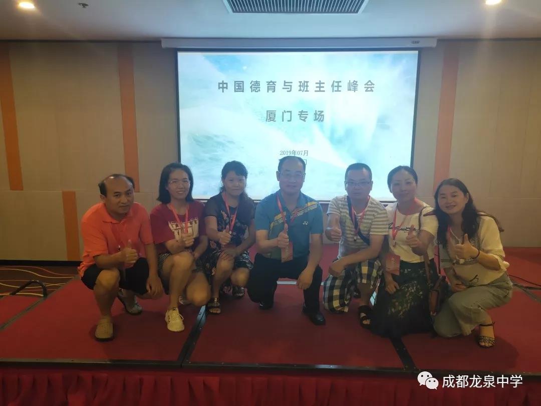 成都龍泉一中：生活不止有詩(shī)和遠(yuǎn)方，還有科學(xué)和藝術(shù)