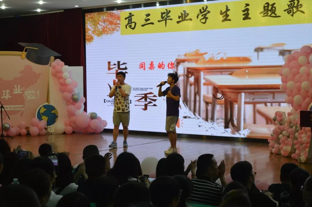 成都市三原外國(guó)語(yǔ)學(xué)?！蹲詈笠徽n》