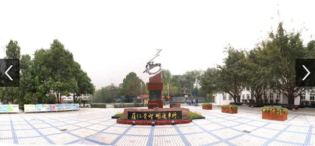 成都市田家炳中學(xué)地理位置在哪里？