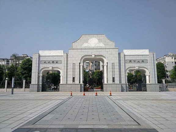 成都第二十中學食堂大宗食品原料統(tǒng)一配送供應商比選公告