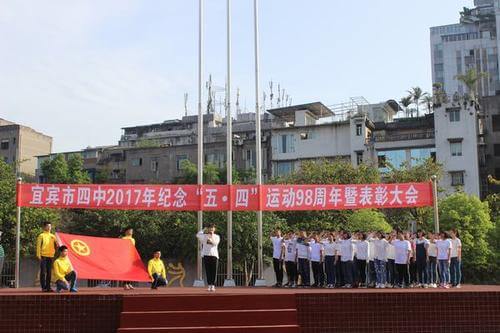 宜賓市李莊中學(xué)的校訓(xùn)是什么？
