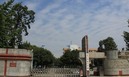 彭州中學(xué)在什么地方？