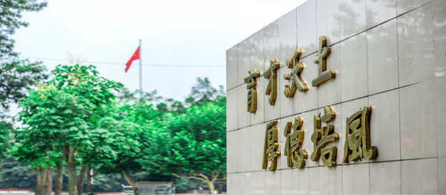 培風(fēng)中學(xué)地理位置在哪？