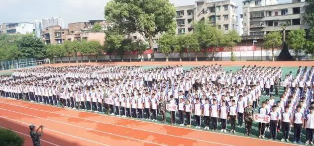 馬街中學(xué)辦學(xué)怎么樣？