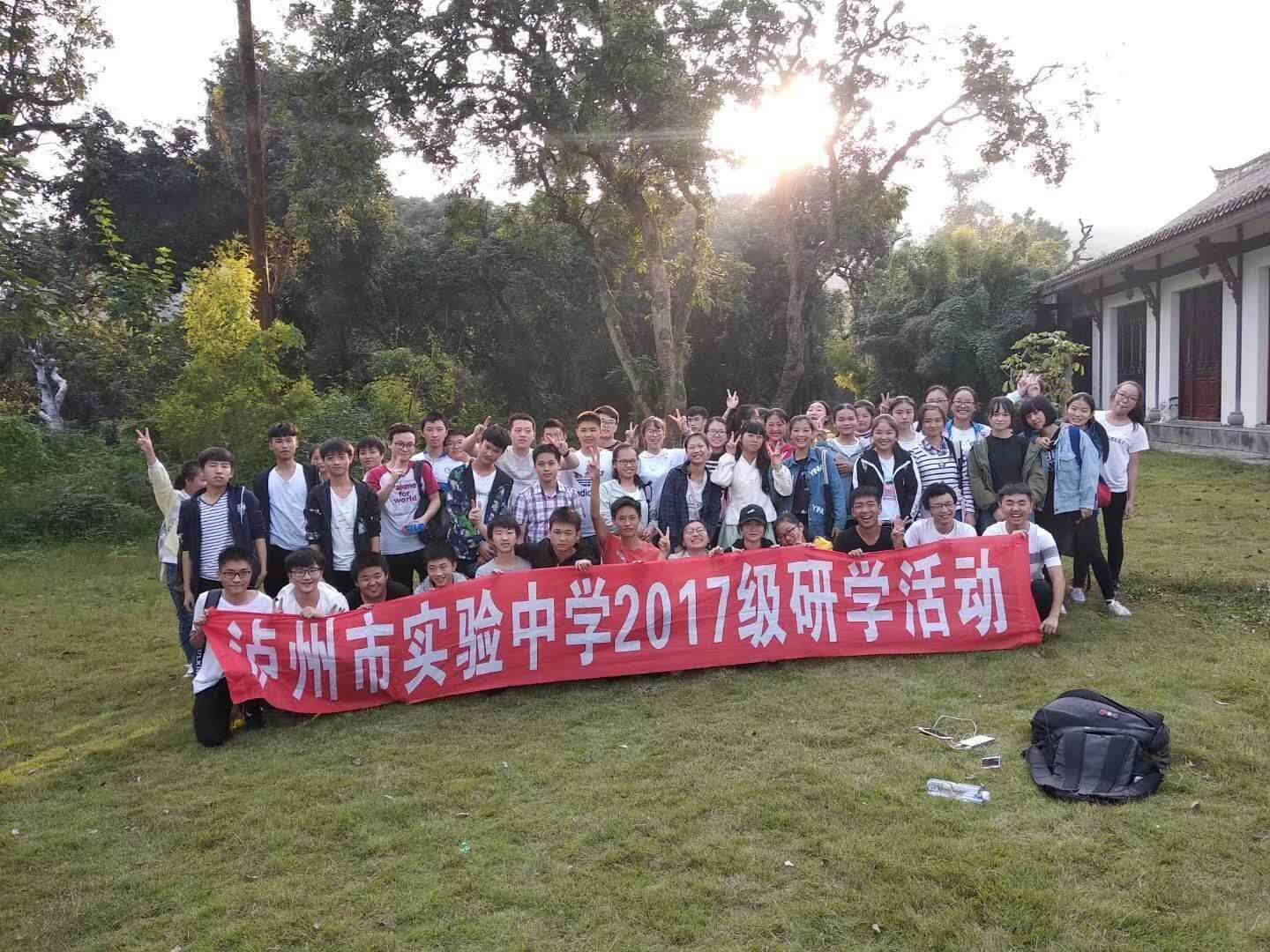 瀘州實驗中學2018年中考分數(shù)線