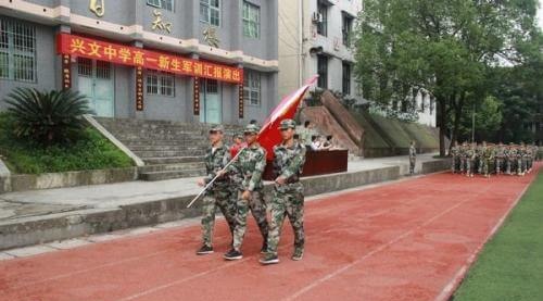 興文中學(xué)地址在哪？