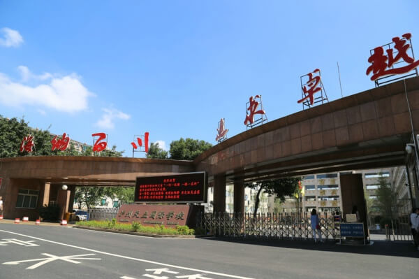 瀘州天立國際學(xué)校高2019級新生入學(xué)溫馨提示！