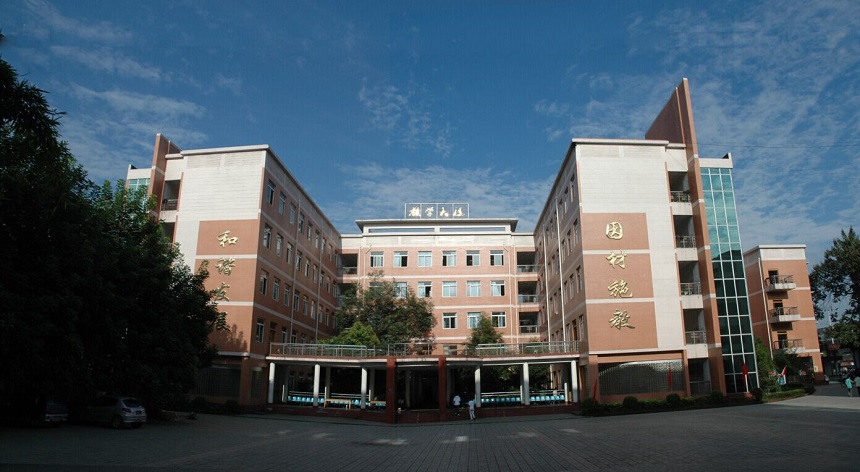 新津中學2020年中考錄取分數(shù)線是多少？